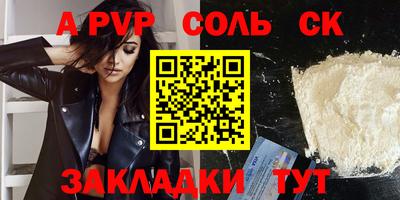 кокаин Будённовск
