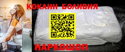 кокаин VHQ Бугуруслан