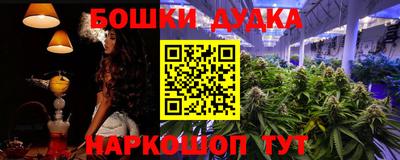 бутират Ижевск