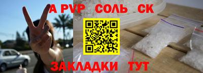 круглые Бузулук