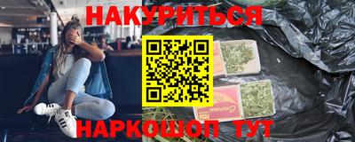 кокаин VHQ Бугуруслан