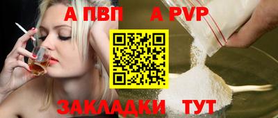 кокаин VHQ Бугуруслан