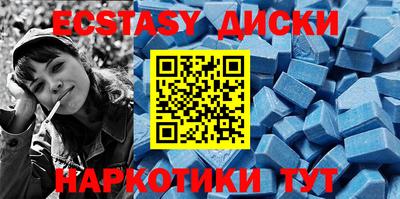 круглые Бузулук