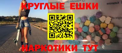 круглые Бузулук