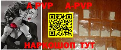 мефедрон Иваново