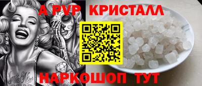 круглые Бузулук