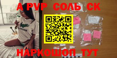 круглые Бузулук