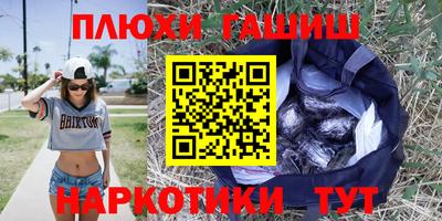 кокаин VHQ Бугуруслан