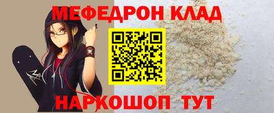 круглые Бузулук