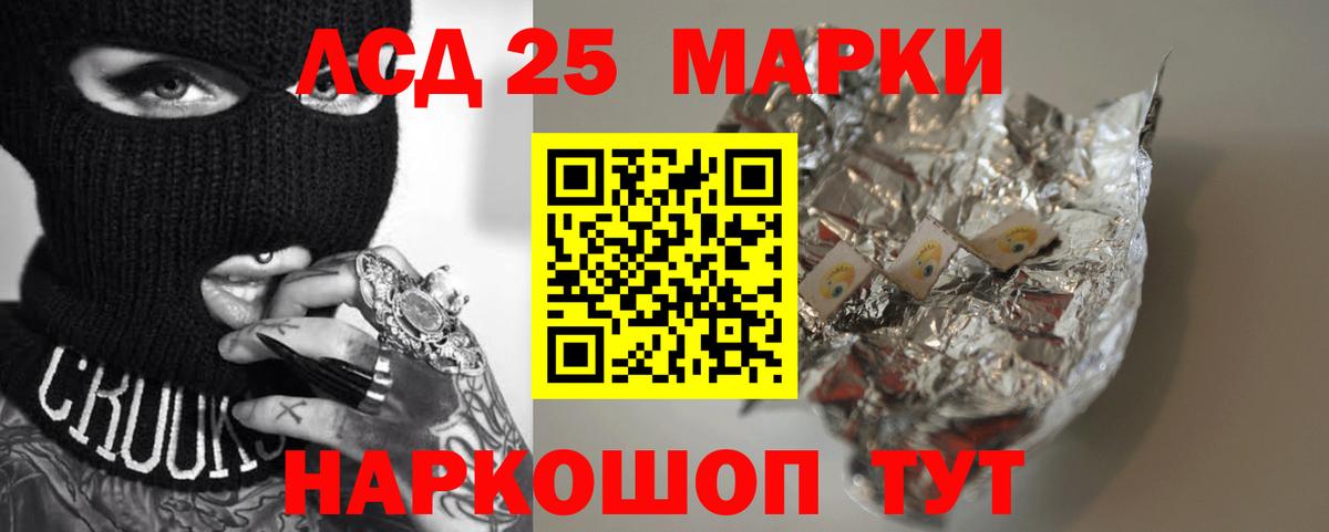 Лсд 25 экстази кислота Медногорск