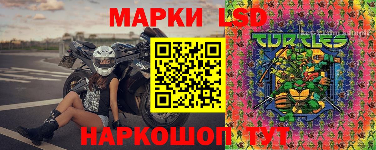 Марки 25I-NBOMe 1,8мг Медногорск