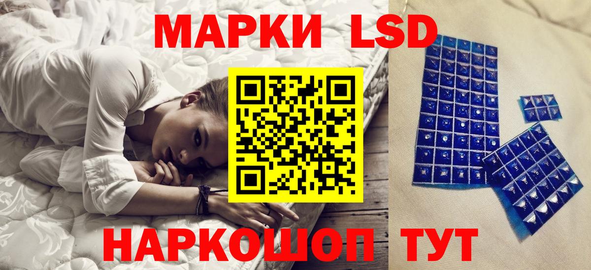Медногорск  Марки 25I-NBOMe 1,5мг  Вход с VPN 