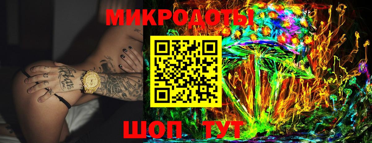 Псилоцибиновые грибы ЛСД  где купить   Медногорск  Вход с VPN  Галлюциногенные грибы Magic Shrooms 