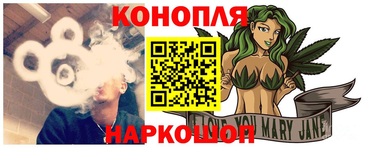 Конопля тримм Медногорск